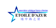 logo de lucie zhuyan Association 